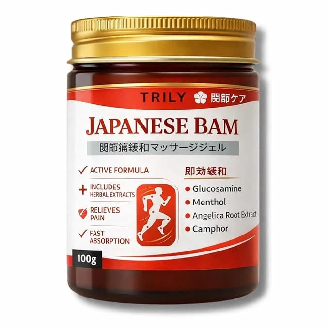 Instant Pain Relief Bam-Japanese Technology! 🌸✨ (Buy 1 Get 1 Free🔥🔥)